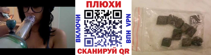 Где купить наркотики Мещовск Кокаин МЕФ Амфетамин Каннабис kraken рабочий сайт ГАШИШ