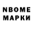 БУТИРАТ GHB Artiom Chyorny