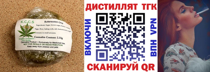 Cannafood конопля  наркошоп  Мещовск 
