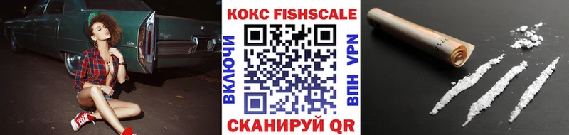 хочу наркоту  Мещовск  КОКАИН Колумбийский 