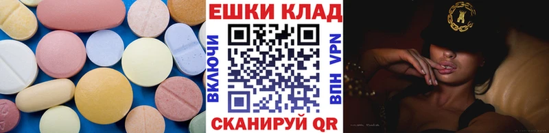 продажа наркотиков  Мещовск  Экстази диски 