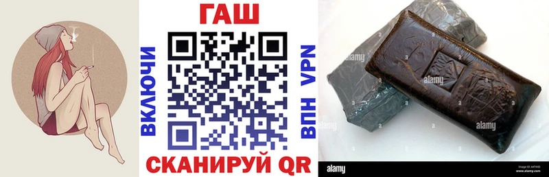 ГАШИШ гарик  Мещовск 