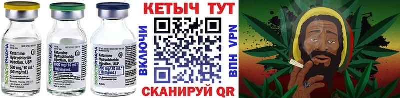 цена наркотик  Мещовск  КЕТАМИН VHQ 