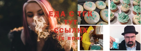 ПСИЛОЦИБИНОВЫЕ ГРИБЫ Алексеевка