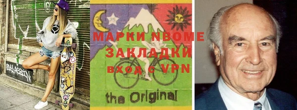 кокаин Алзамай