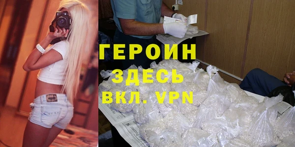 бутик Абинск