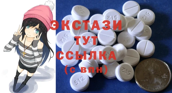 ПСИЛОЦИБИНОВЫЕ ГРИБЫ Алексеевка