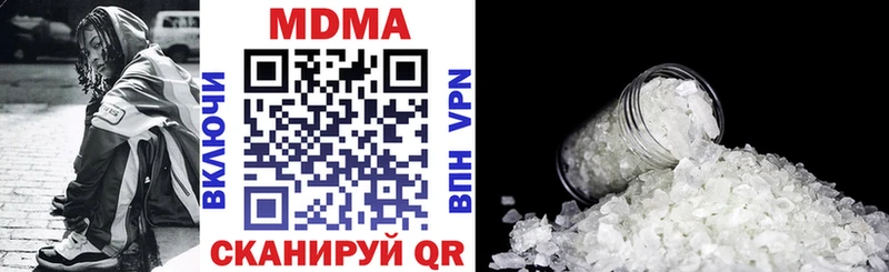 MDMA кристаллы  купить закладку  Мещовск 