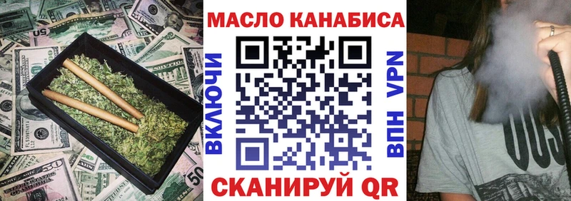 даркнет сайт  Мещовск  Дистиллят ТГК THC oil 