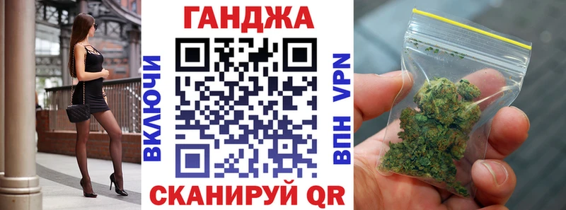 МАРИХУАНА план  Мещовск 